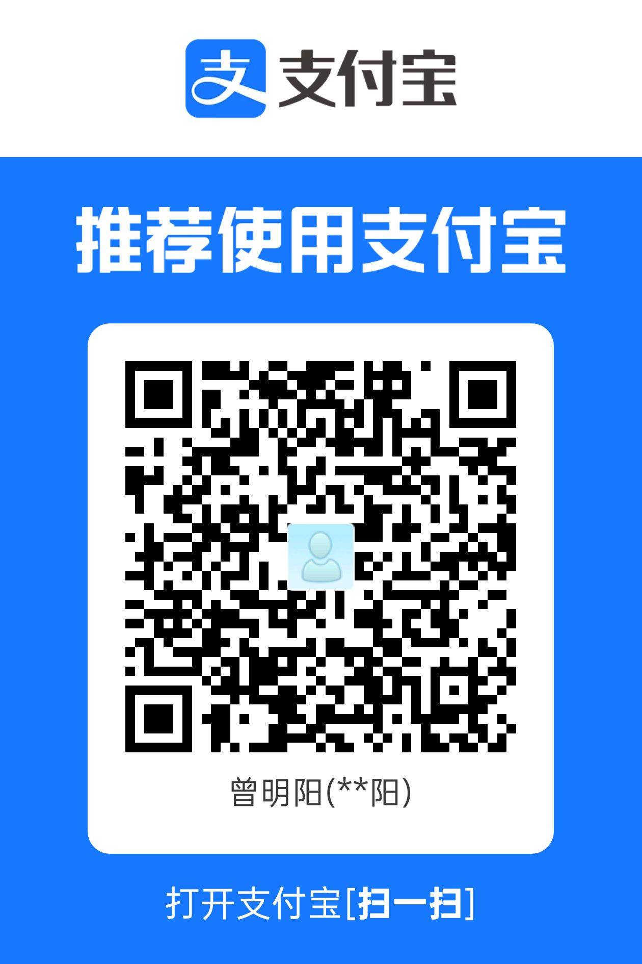 支付宝收款码